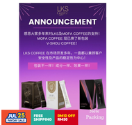 LKS SLIMMING COFFEE 立刻瘦咖啡 1 Box 20 Sachets/LKS升级版MOFA slimming coffee魔法瘦身咖啡/mofa升级版VSHOU COFFEE/VSHO