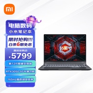 小米（MI）游戏本 Redmi G 2022 16英寸 高性能笔记本电脑(12代酷睿i5 16G RTX3050 2.5K 165Hz高刷屏 DDR5高频内存)