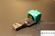 可開發票 USB轉數字同軸光纖輸出 USB轉SPDIF USB A頭可接Switch PS5遊戲機