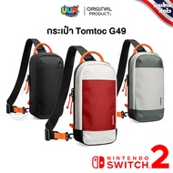 [Tomtoc] GameOn-G49 NS2 Travel Bag Nintendo Switch 2-Tomtoc Large