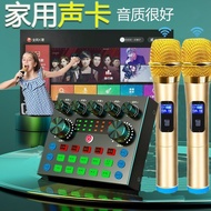 TV Karaoke Wireless Microphone Sound Card Ktv Singing Equipment Set Projector Karaoke Bluetooth Microphone Home