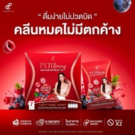 Per Berry Fiber Aum 1 Box Contains 7 Sachets.