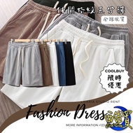{Cool Buy} Sports Shorts Casual Shorts Work Shorts Men Shorts Shorts Sports Shorts Shorts Men Sports