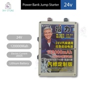 🔥 READY STOCK 🔥 24V 120000MAH Jump Starter Power Bank