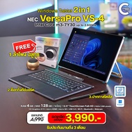 NEC VersaPro VS-4 | RAM 4GB | SSD 128GB | 12.5 นิ้ว FHD Touch screen | Wifi | Bluetooth | Camera | ส