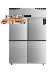 ❄️四門雪櫃 Four-door refrigerator 唔銹鋼雪櫃Stainless steel refrigerator 四門 六門 商用雪櫃  冷藏冷凍 立式雪櫃 Standing refri