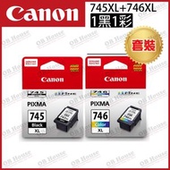 佳能 - [優惠套裝] 745XL + 746XL 高容量墨水盒 - 包含 : PG-745XL, CL-746XL #745 #746