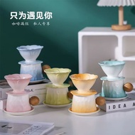 Coffee filter extraction cup drip coffee pot sharing pot han咖啡过滤器萃取杯滴漏咖啡壶分享壶手冲咖啡漏斗滤杯冲泡器具套装4.15