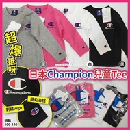 [231206] 日本 Champion 兒童 Tee