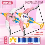 sg Bow and Arrow Toy for Children Archery Shooting Indoor and Outdoor Sports Bow and Arrow Target Tr