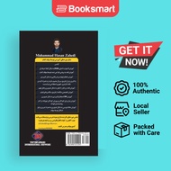 English For Eager Beavers - Hardback - English - 9781990451294