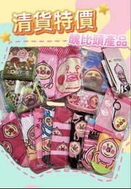 肥桃,農場精靈,屁桃君,醜比頭,kobito
