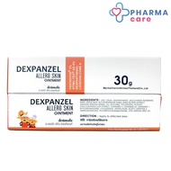 Dexpanzel Allerg Skin Ointment เด็กซ์แพนเซ็ล อะเลอร์ท สกิน ออนท์เมนท์ ปราศจากสเตียรอยด์  30 g.[PC]