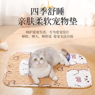 Pet Floor Mat Dog Sleeping Mat Kennel Mat Bite-Resistant Dog Mat Dirt-Resistant Dog Mat Cat Mat Pet 