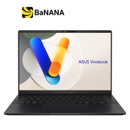 โน๊ตบุ๊ค Asus Vivobook S 14 OLED D5406UA-PP782WS Neutral Black by Banana IT