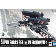 Bandai DX Chogokin Macross VF-1 Super Parts (TV Edition)