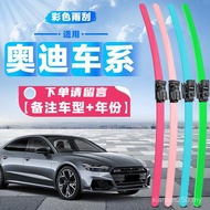 5 [Audi Car Series] Audi A4L Wiper A6 Rose Red A3A5Q7A7 Red A8Q3Q5 Color Boneless Rain