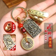GANTUNGAN BT5300 Keychain Beautiful Keychain/ Fortune Keychain/