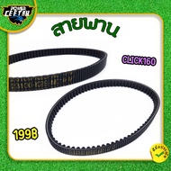 Belt For Motorcycle Click160 Original K2s Code Durable Not Easy To Break Use​Work​Yes​Good
