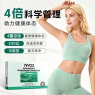 B420 probiotic NYO3 Norway probiotic20251108