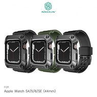 NILLKIN Apple Watch S4/5/6/SE （44mm） 銳動錶帶保護殼