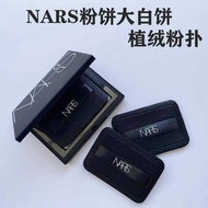 NARS Large White Powder Puff, Nas Powder Puff, Special Replacement Flocked Makeup Setting Square Ult