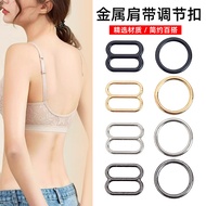 Hot Sale#Underwear Shoulder Strap Adjustment Buckle Sling Dress8Swimsuit Buckle Fixed Clip Bra Beaut