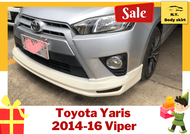 สเกิร์ต ► Toyota Yaris ปี 2014-16 ทรง VIPER