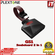 ซาวด์การ์ด Plextone GS1 Mask II 2 in 1 และ 3 in 1 Type C Hi-Res Game Audio + Charge Adapter แจ็คหูฟัง อแดปเตอร์ รับประกัน 6 เดือน