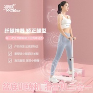 Postpartum Leg Stovepipe Leg Clamper Beautify Leg Machine Basin Bottom Muscle Thigh Trainer Manufact