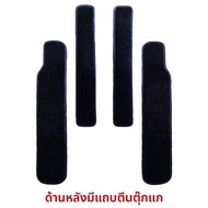 แผ่นกันรอยขอบประตูด้านซ้ายสำหรับ Nissan Serena C28 C27 E Power แผ่นกันรอยกันลื่นกันรอยกันกระแทก แผ่น