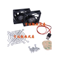 Huaslock RT-AC68U/1900 AC86U/2900 AC15 Router Cooling Fan USB Silent Fan
