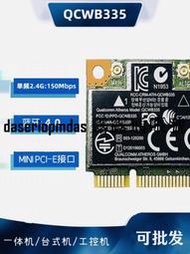 現貨華碩索尼東芝筆記本minipcie無線網卡工控一體機內置WIFI藍牙惠普