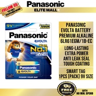 PANASONIC 6LR61EGM/1B-EC EVOLTA BATTERY (9V SIZE) 1PCS SMART TAG BATTERY