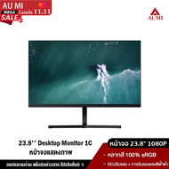 จอคอมพิวเตอร์ 4K Monitor 27 Inch 180HZ 1MS 1080P จอคอม 24 นิ้ว 75HZ IPS HDR รับประกัน10ปี
