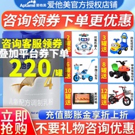 爱他美（Aptamil）卓萃（原白金版）儿童配方奶粉4段（36—72月龄）900克g