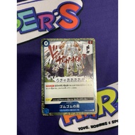 ONE PIECE OP02-068 R GUM-GUM RAIN ONE PIECE CARD GAME JAPANESE