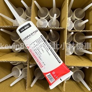 Made In Taiwan Gear Oil 120CC 85w-140 Cygnus cuxi GTR RAY RS