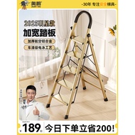 Aopeng Ladder Home Folding Telescopic Indoor A-Frame Ladder Aluminum Alloy Thickened Staircase Multi