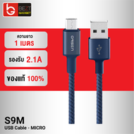 [แพ็คส่งเร็ว1วัน] Eloop S9M สายชาร์จ USB-A to MicroUSB 2.1A สายชาร์จเร็ว สำหรับ Samsung/Android ยาว 1 เมตร Data Cable ของแท้ 100% หุ้มไนลอนถัก สายชาร์จซัมซุง