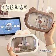 304 Lunch Box Student Lunch Box Insulated Lunch Box