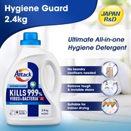 Attack Hygiene Guard Liquid 2.4kg - Deodorising