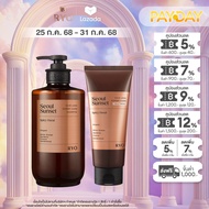 [เซ็ตสุดคุ้ม] RYO Hair Loss Expert Care Shampoo and Treatment (Seoul Sunset) แชมพูและทรีตเมนต์ผมหอม 
