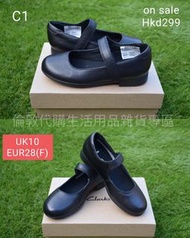Clarks返學鞋/仲有好多減價貨品