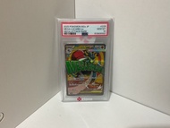 日版超級路卡利歐ex Mega Lucario ex Mega Attack Rare card