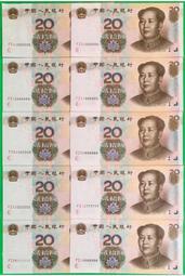 【人民幣貳拾圓6同號趣味鈔】2005年20元趣味號6同號一套10張(號碼如圖)