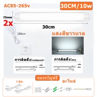 ไฟหลอดยาว Led 30/50/60CM LED-แถบไ ไฟหลอดยาว led สามารถใช้เป็น ไฟติดกระจก ไฟหัวเตียงสวยๆ ไฟแต่งห้องนอ