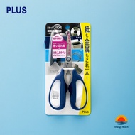 PLUS Fitcut Curve/Multi-Purpose Scissors/Heavy Duty Cutter/Bernoulli Blade/Wire Cut