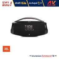 JBL Boombox 3 Portable Bluetooth Speaker ลำโพงบลูทูธ กันน้ำ