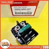 (FORZA300/CBR/CB/CRF) Starter Relay Model CBR150R 200 300/CRF250/FORZA300/CB300F/CB500X/MRE